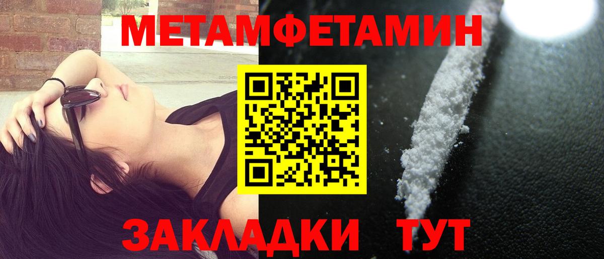 hydra как войти  АМФЕТАМИН VHQ  Вход с VPN  Горячий Ключ  АМФ 