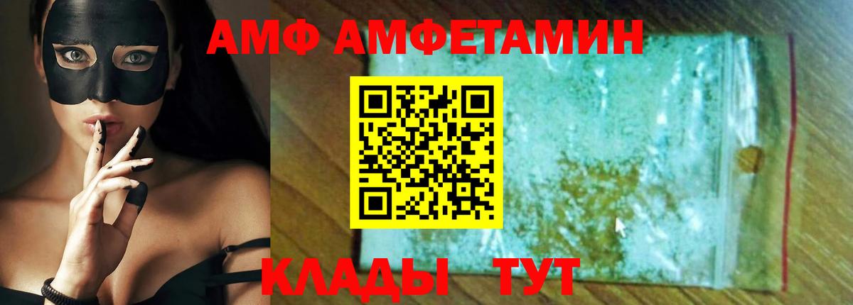  КОКАИН Горячий Ключ