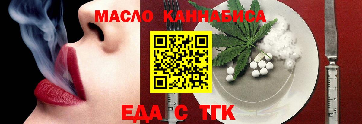 Canna-Cookies конопля  Вход с VPN  Горячий Ключ 