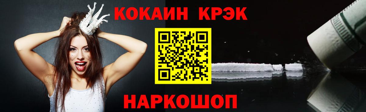 Горячий Ключ  Кокаин Боливия  Кокаин  Вход с VPN 