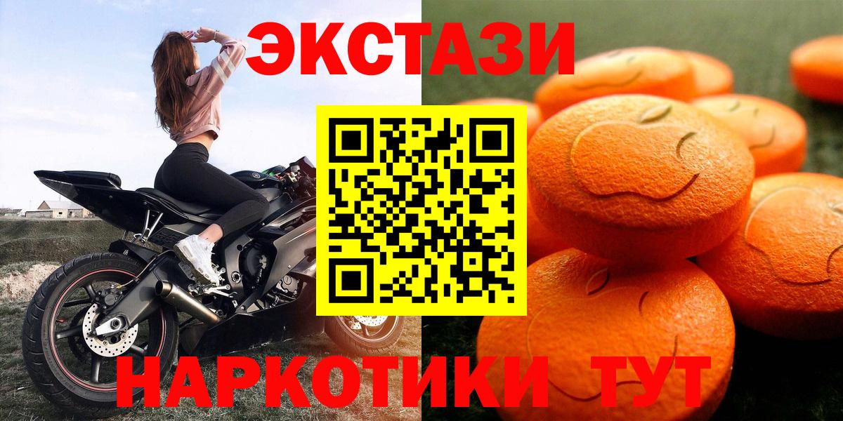 ЭКСТАЗИ Punisher Горячий Ключ