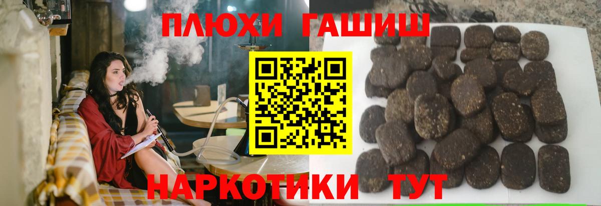 ГАШИШ  ГАШ Изолятор  Горячий Ключ  Вход с VPN  ГАШ Cannabis 
