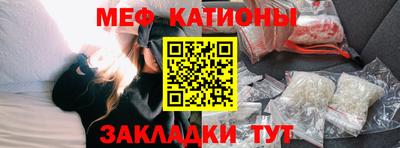 мдма Можайск