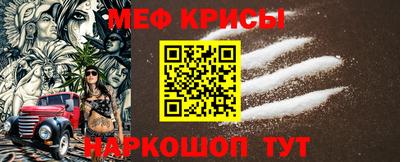 метамфетамин Можга