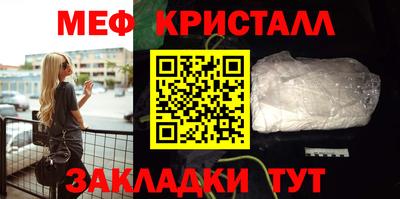 мдма Можайск