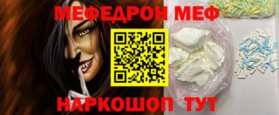 мдма Можайск