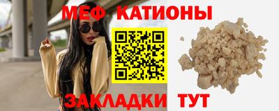 метамфетамин Можга