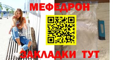 гашишное масло Моздок