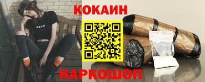 мдма Можайск