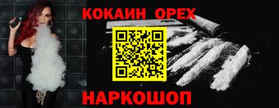 метамфетамин Можга