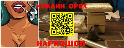 метамфетамин Можга