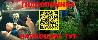 гашишное масло Моздок