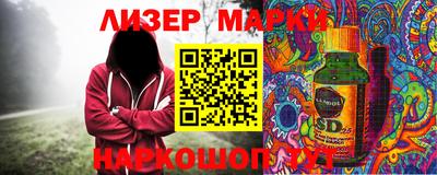 мдма Можайск