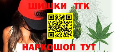 гашишное масло Моздок