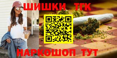 метамфетамин Можга