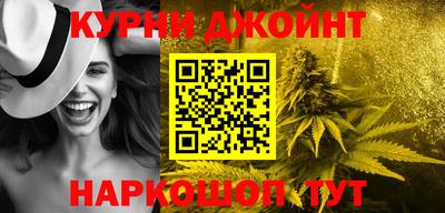 гашишное масло Моздок