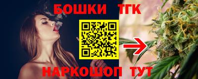 метамфетамин Можга