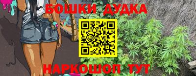метамфетамин Можга