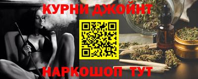 метамфетамин Можга