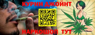 гашишное масло Моздок
