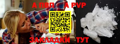 гашишное масло Моздок