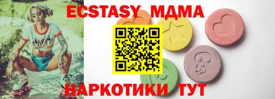 гашишное масло Моздок