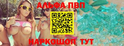 гашишное масло Моздок