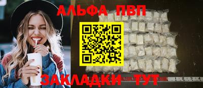 метамфетамин Можга