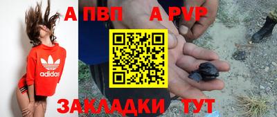 метамфетамин Можга