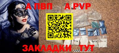 метамфетамин Можга