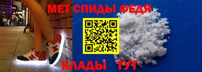 мдма Можайск