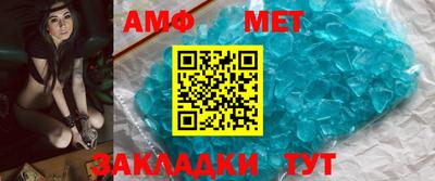 метамфетамин Можга