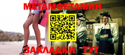 мдма Можайск
