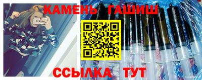 гашишное масло Моздок