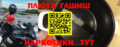 мдма Можайск