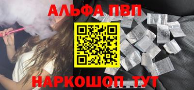 гашишное масло Моздок