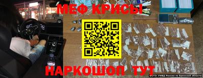 метамфетамин Можга