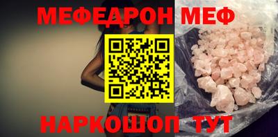 метамфетамин Можга
