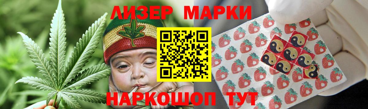 LSD-25 экстази кислота Горячий Ключ