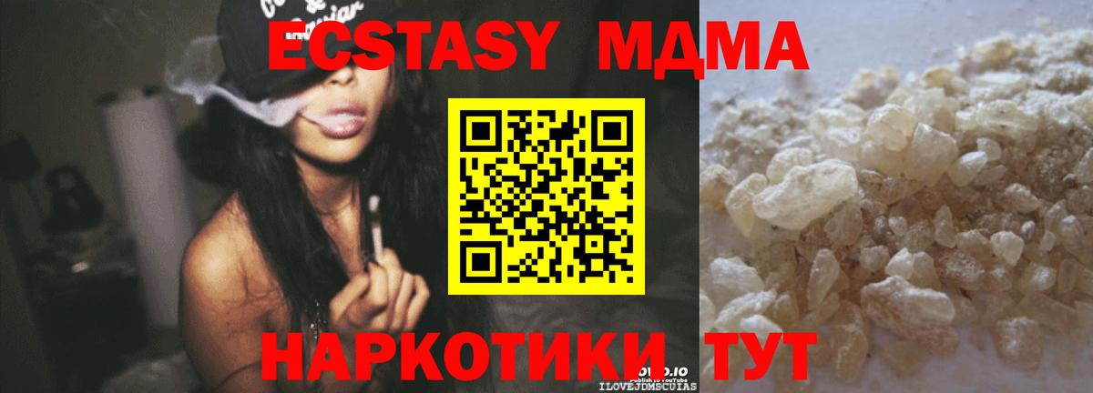Меф МЯУ МЯУ  Вход с VPN  Горячий Ключ  Марихуана  АМФ   Гашиш  МЕТАМФЕТАМИН  МЕФ кристаллы  Cocaine 
