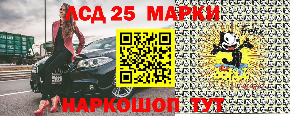 Горячий Ключ  где найти   Наркотические марки  Вход с VPN  Марки NBOMe 1,5мг 
