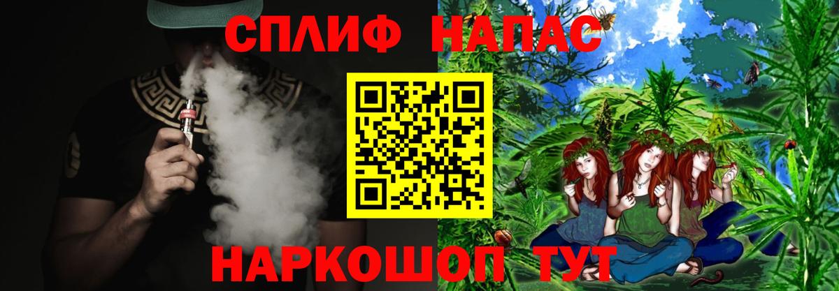 Бошки марихуана тримм  Конопля конопля  Горячий Ключ  Вход с VPN  Каннабис MAZAR 